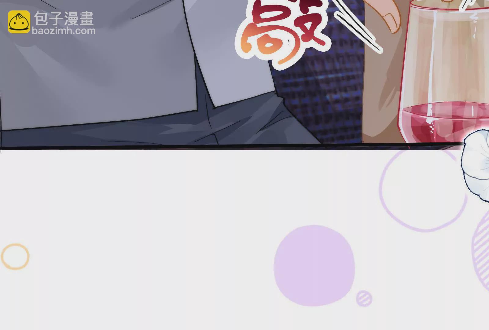 第8话在暴露边缘试探(1/3)-第10话