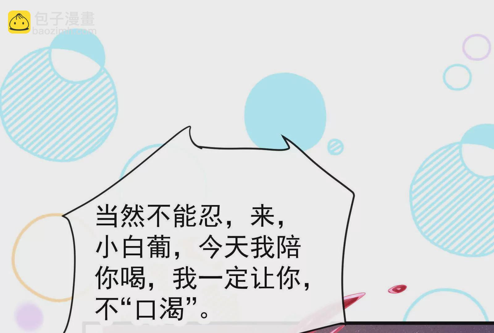 第8话在暴露边缘试探(1/3)-第10话