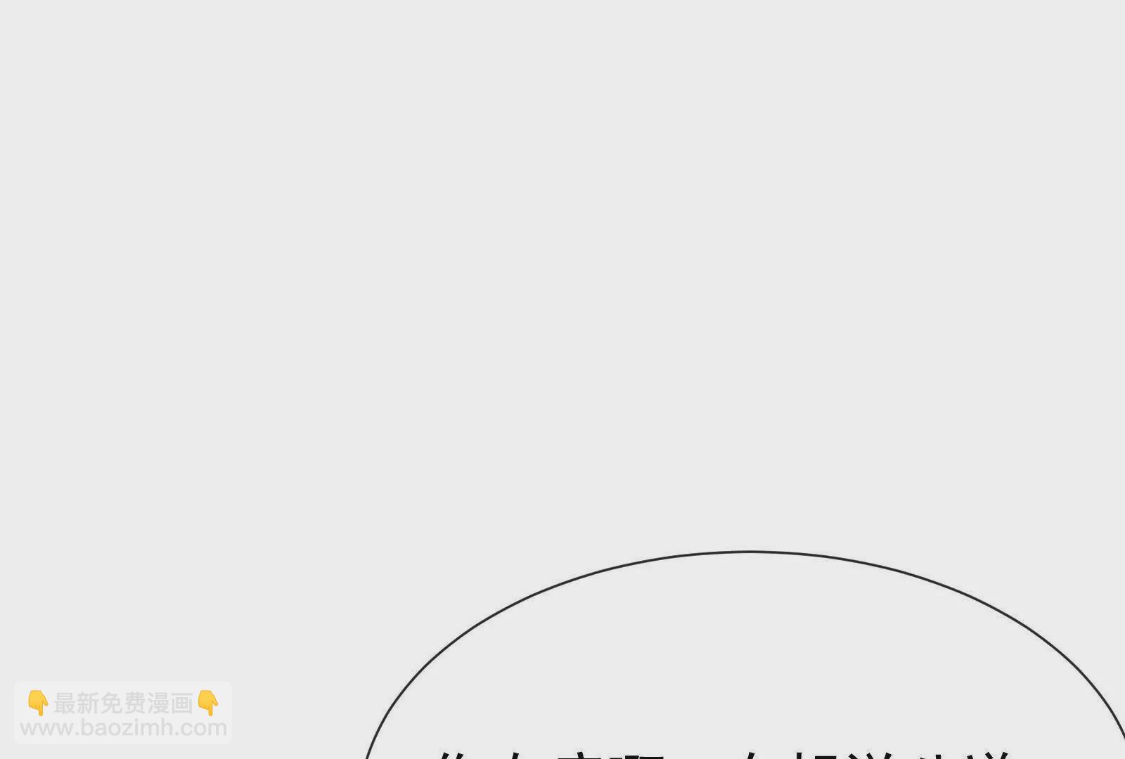 第8话在暴露边缘试探(1/3)-第10话