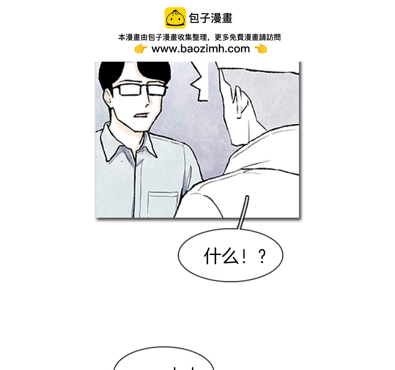 第75话 不会被灵附身了吧1