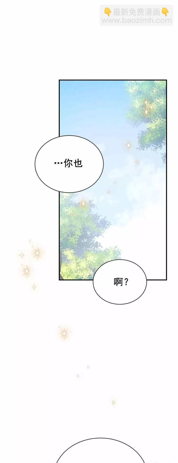 第24话14