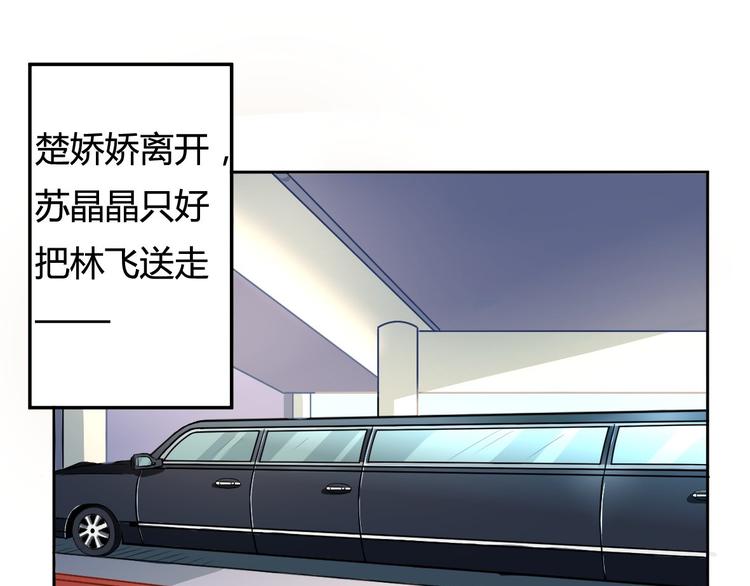 第2话 碰瓷(1/2)-第2话