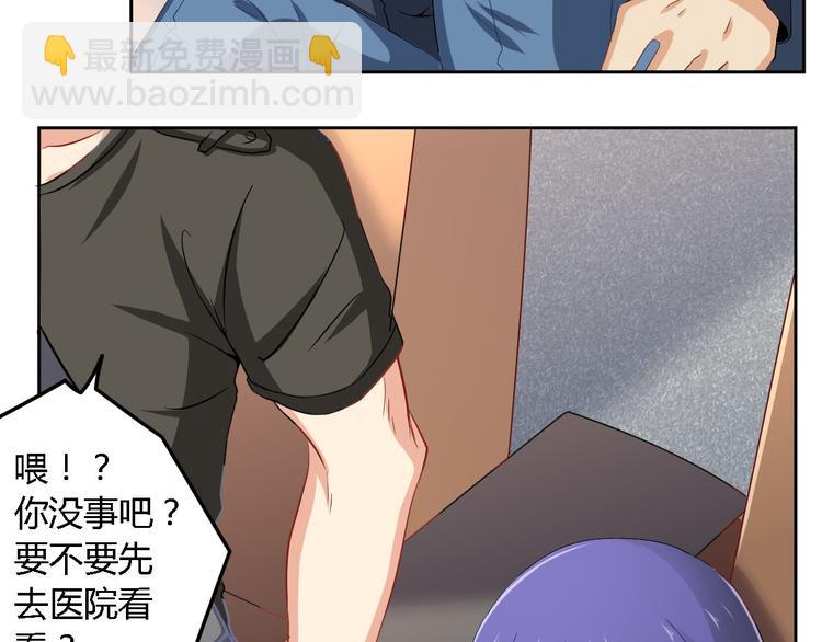 第2话 碰瓷(1/2)-第2话