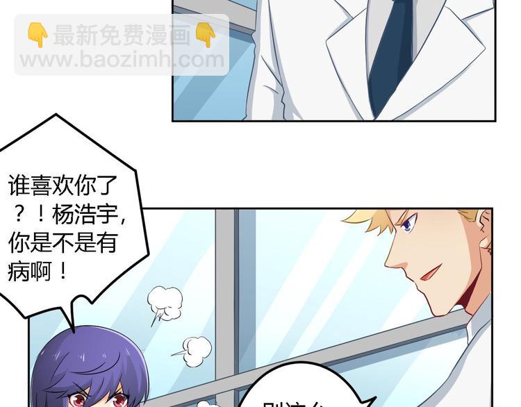 第2话 碰瓷(1/2)-第2话