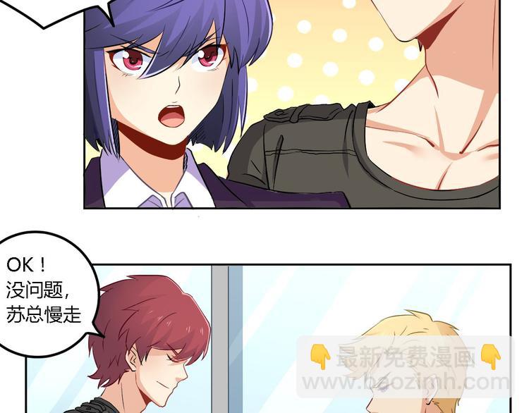 第2话 碰瓷(1/2)-第2话