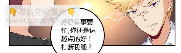 第2话 碰瓷(1/2)-第2话