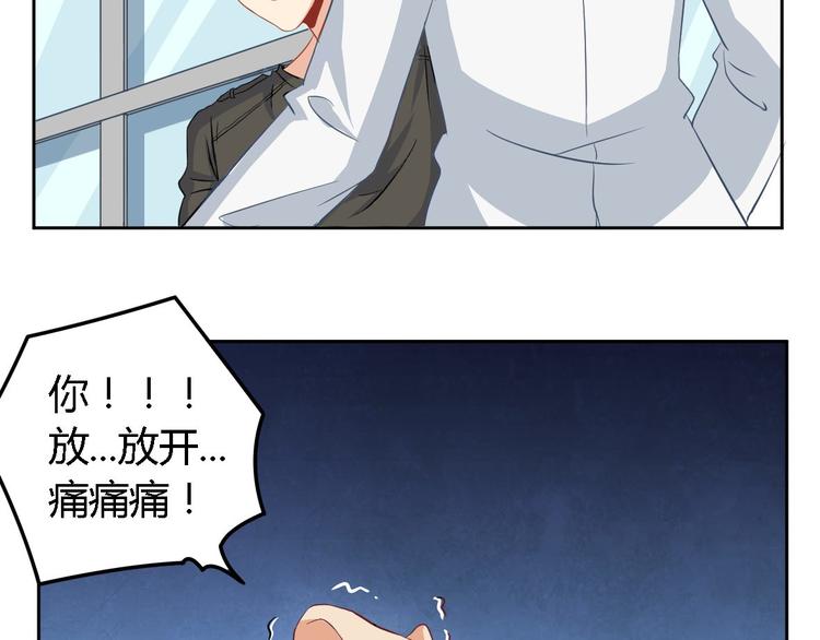 第2话 碰瓷(1/2)-第2话