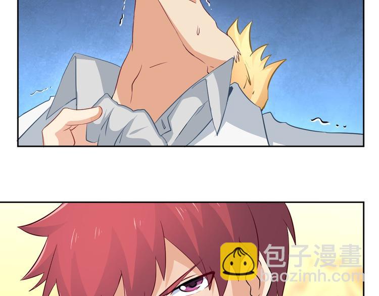 第2话 碰瓷(1/2)-第2话