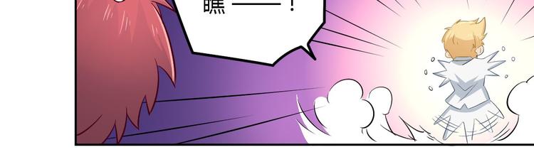 第2话 碰瓷(1/2)-第2话