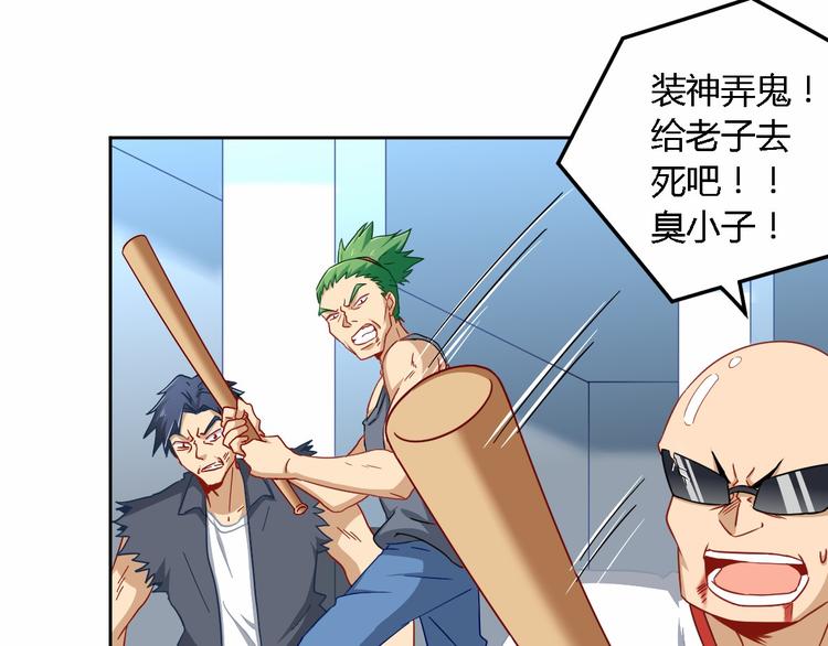 第12话 加个餐(1/2)-第12话