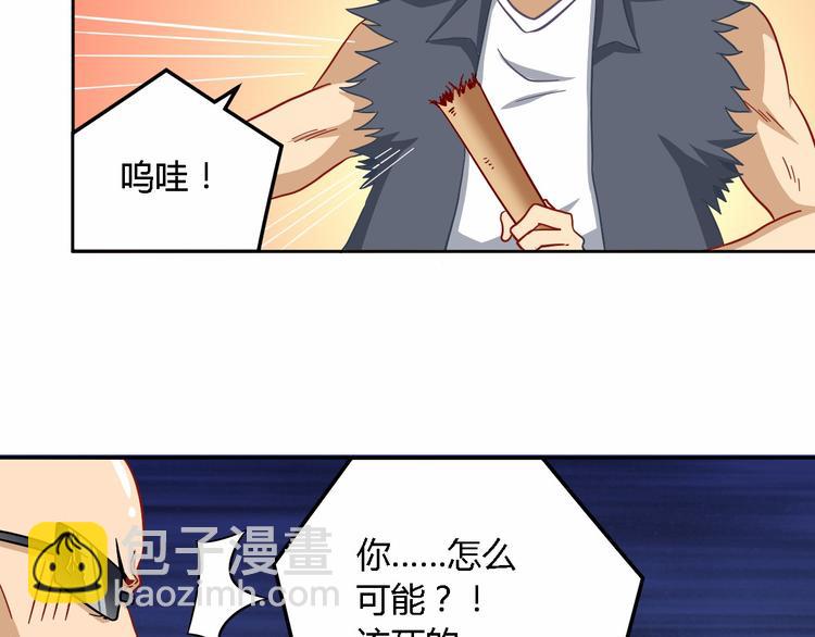 第12话 加个餐(1/2)-第12话