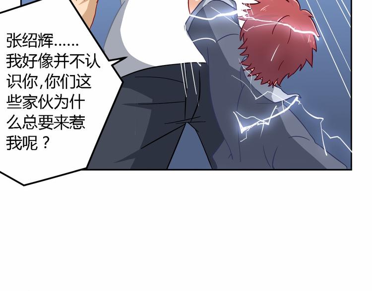 第12话 加个餐(1/2)-第12话