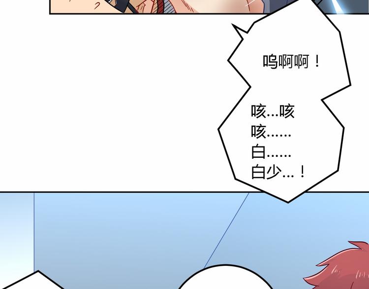 第12话 加个餐(1/2)-第12话