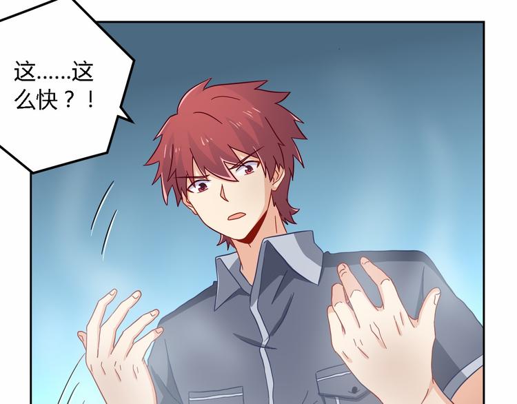 第12话 加个餐(1/2)-第12话