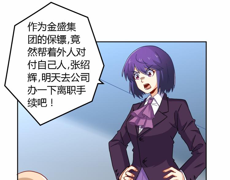 第12话 加个餐(1/2)-第12话