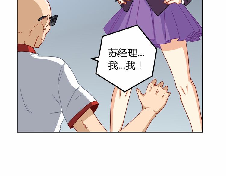 第12话 加个餐(1/2)-第12话