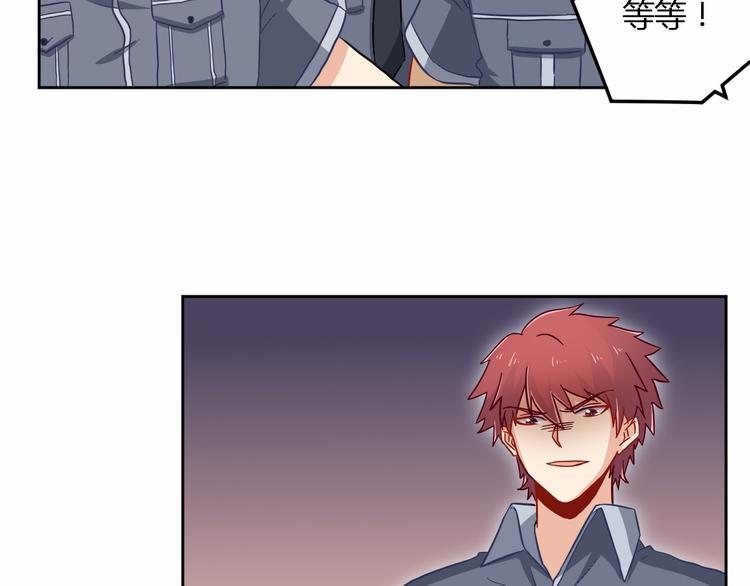 第12话 加个餐(1/2)-第12话