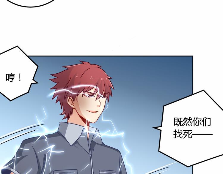 第12话 加个餐(1/2)-第12话