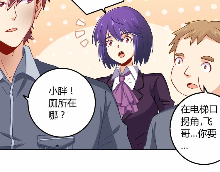 第12话 加个餐(1/2)-第12话