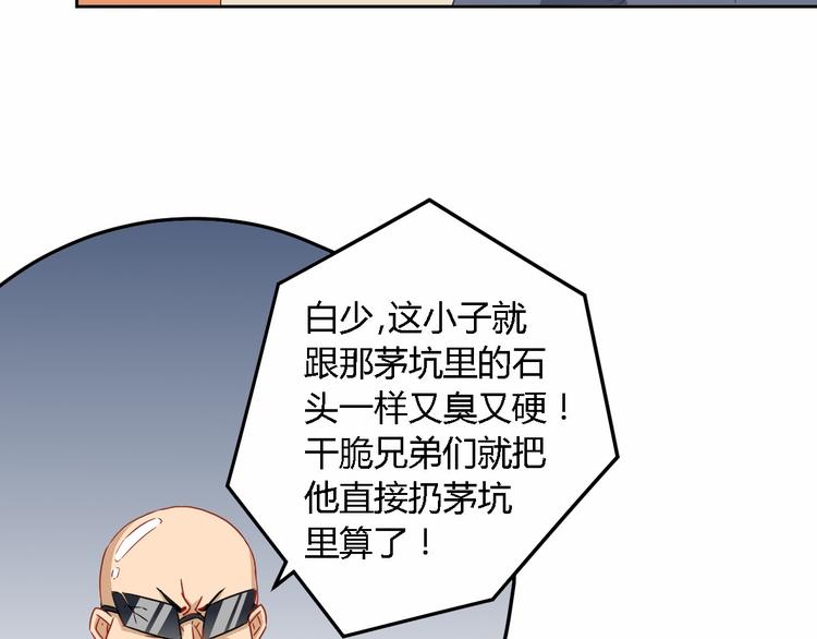 第12话 加个餐(1/2)-第12话