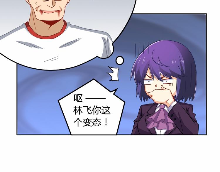 第12话 加个餐(1/2)-第12话