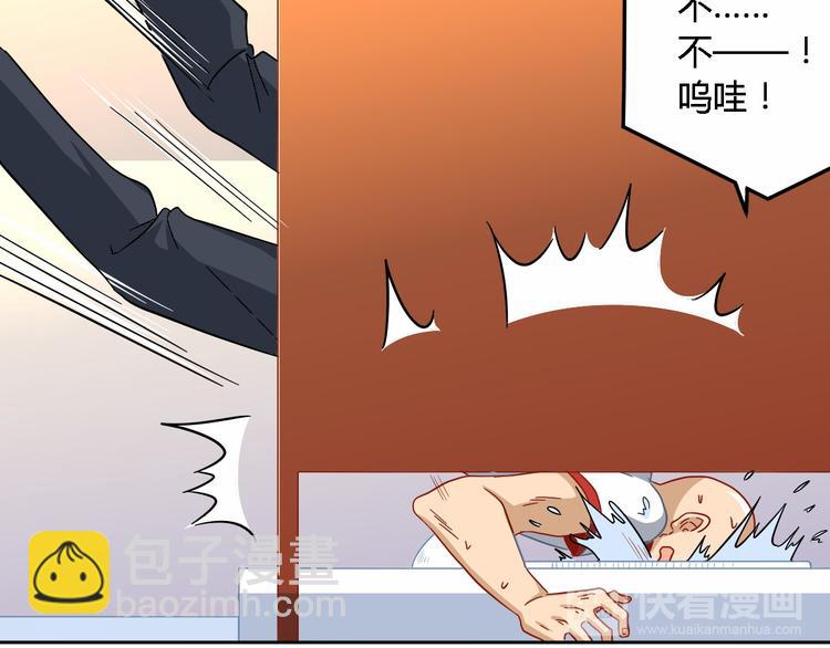 第12话 加个餐(1/2)-第12话