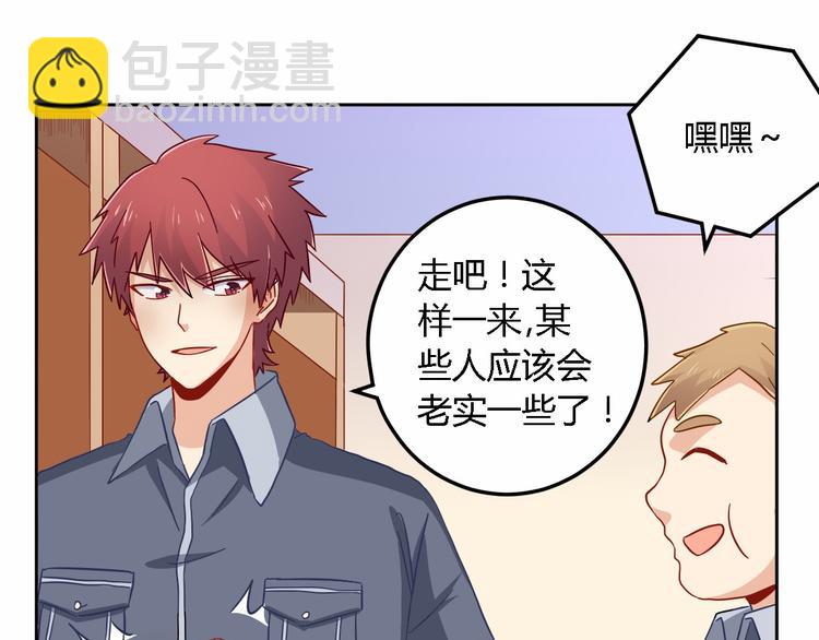 第12话 加个餐(1/2)-第12话