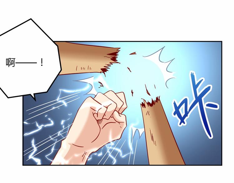 第12话 加个餐(1/2)-第12话