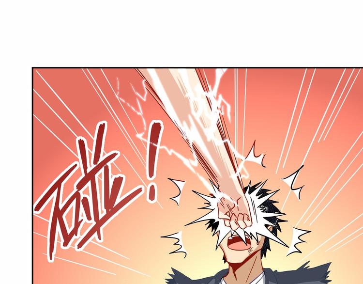 第12话 加个餐(1/2)-第12话