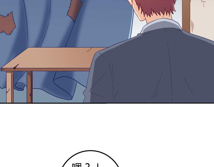 第14话 暴露(1/2)-第14话