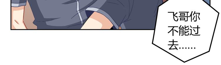 第14话 暴露(1/2)-第14话