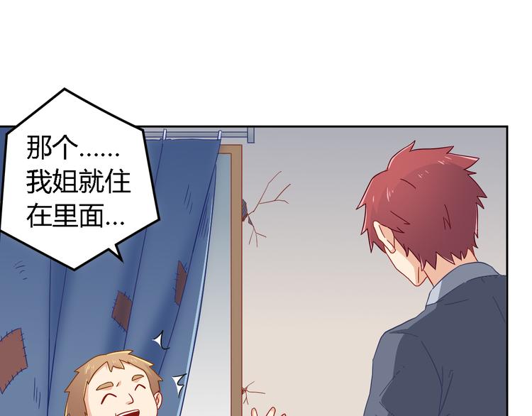 第14话 暴露(1/2)-第14话