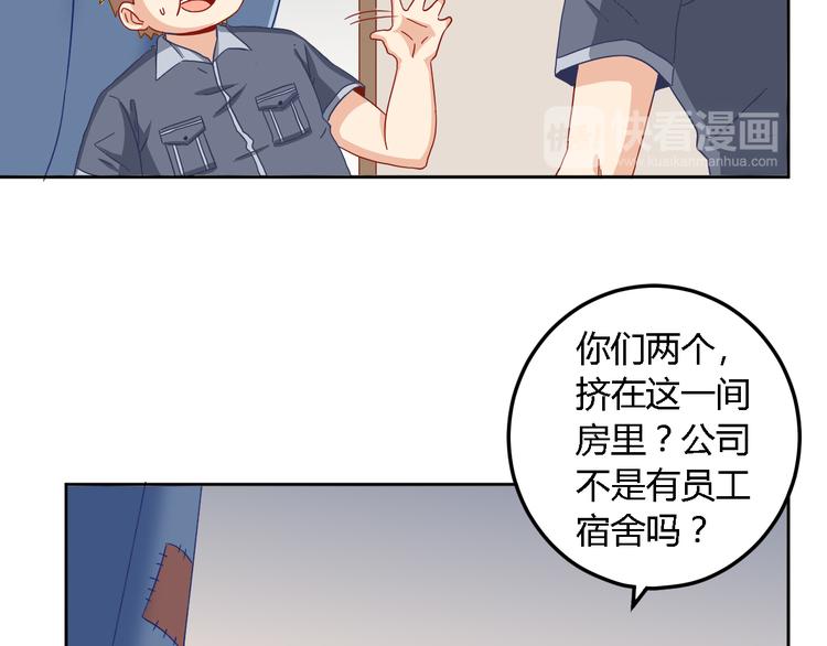 第14话 暴露(1/2)-第14话