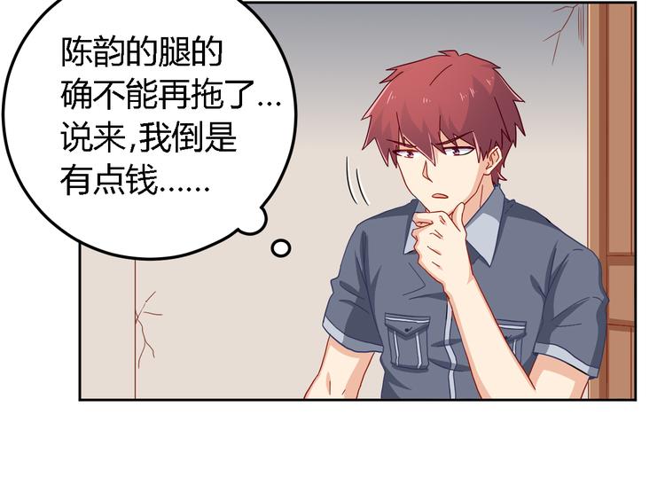 第14话 暴露(1/2)-第14话