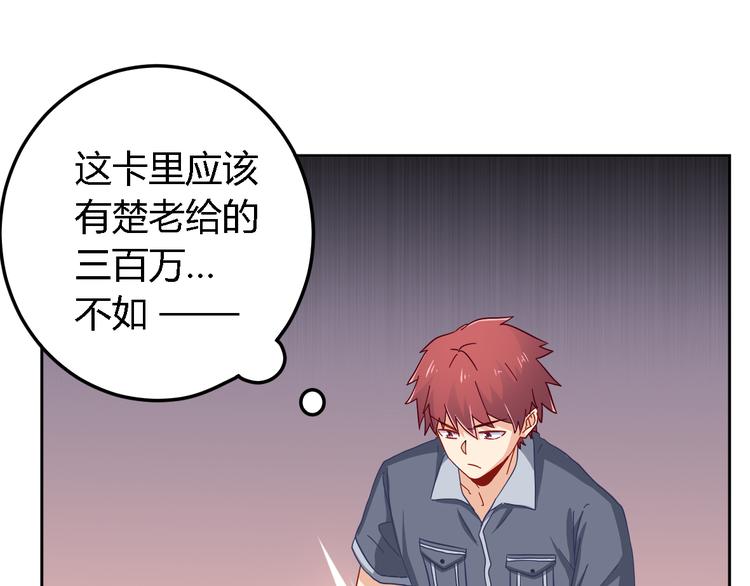 第14话 暴露(1/2)-第14话