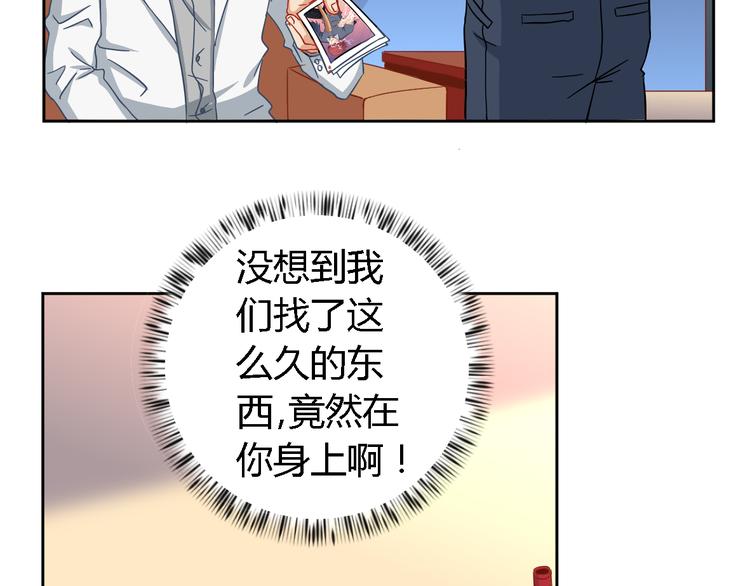 第14话 暴露(1/2)-第14话