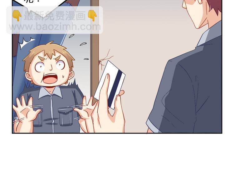 第14话 暴露(1/2)-第14话