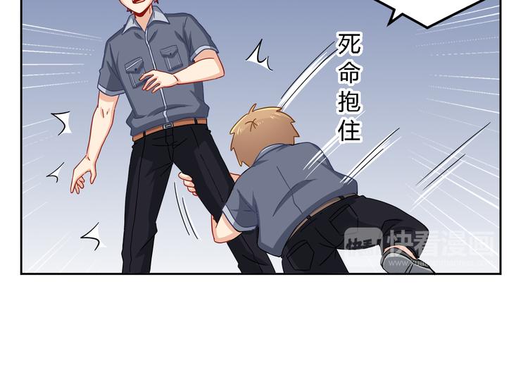 第14话 暴露(1/2)-第14话