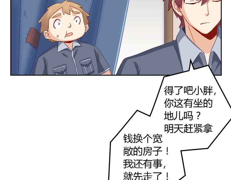 第14话 暴露(1/2)-第14话