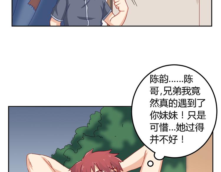 第14话 暴露(1/2)-第14话