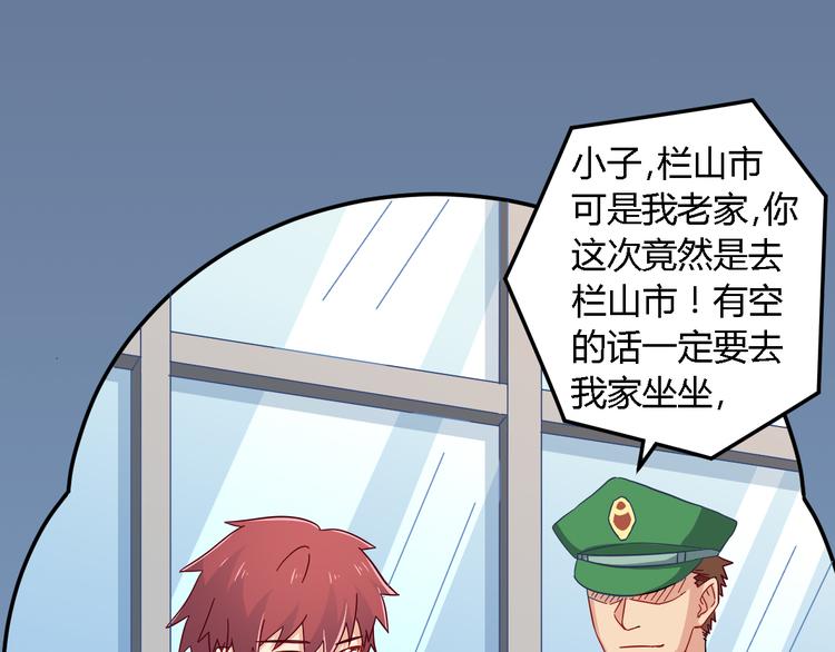 第14话 暴露(1/2)-第14话