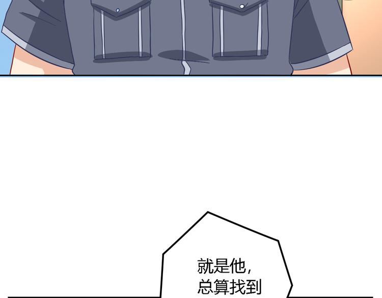 第14话 暴露(1/2)-第14话