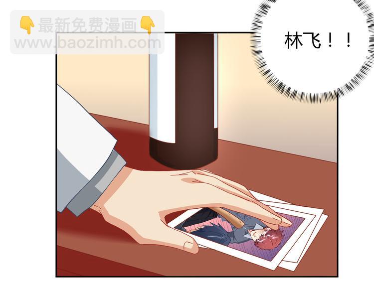 第14话 暴露(1/2)-第14话