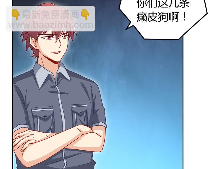 第14话 暴露(1/2)-第14话