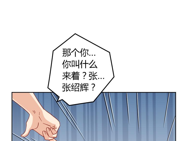 第14话 暴露(1/2)-第14话