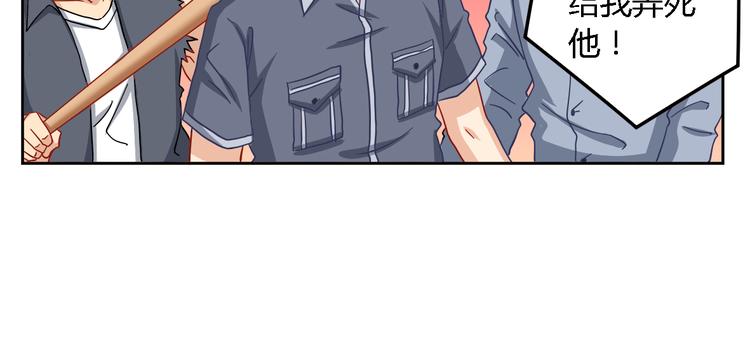 第14话 暴露(1/2)-第14话