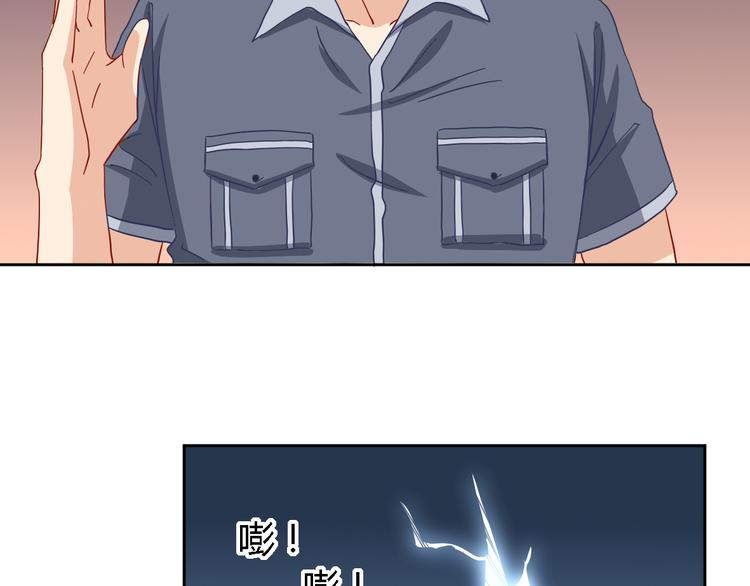 第14话 暴露(1/2)-第14话