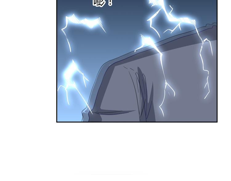 第14话 暴露(1/2)-第14话