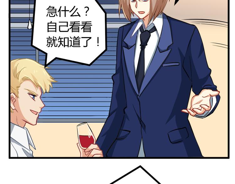 第16话 充电宝(1/2)-第16话