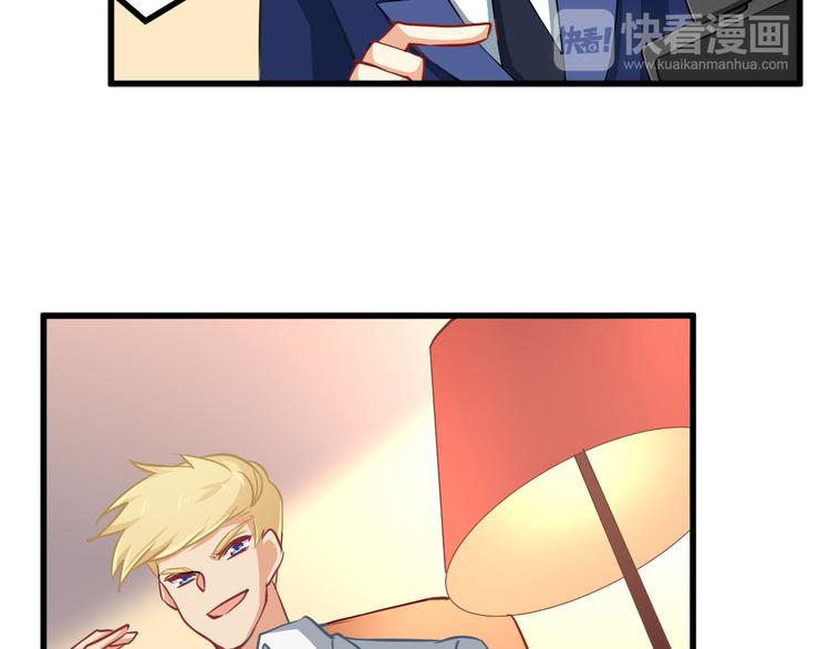 第16话 充电宝(1/2)-第16话